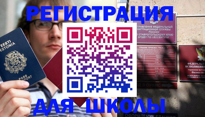 прописка поиск в Нижней Салде